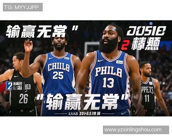 公牛与快船激战精彩瞬间回顾视频尽在此处不容错过