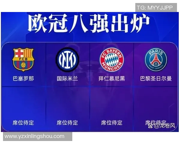 巴塞罗那与利物浦欧冠经典对决精彩回放分析与解读