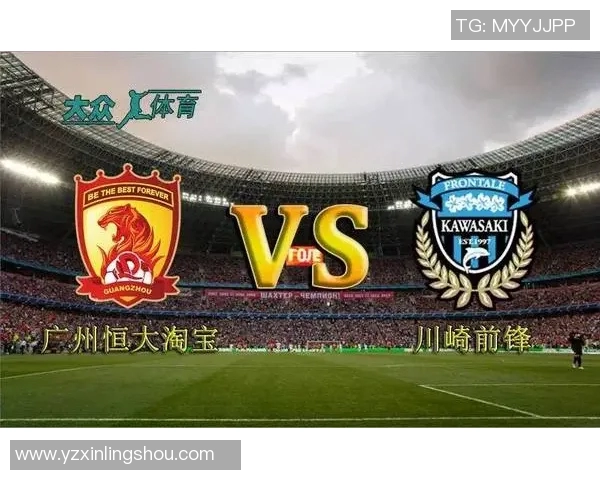 川崎与恒大精彩对决全场录像回放及精彩瞬间分析 川崎与恒大精彩对决全场录像回放及精彩瞬间分析