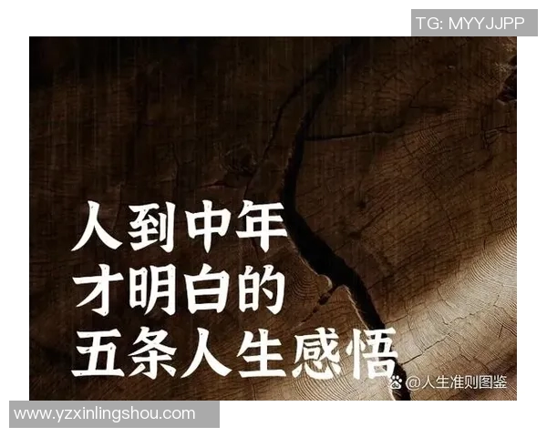 景菡一的成长之路：从平凡到卓越的心灵探索与人生启示