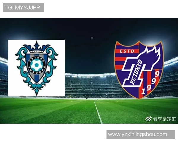 札幌与东京FC首发阵容对比分析及比赛前瞻