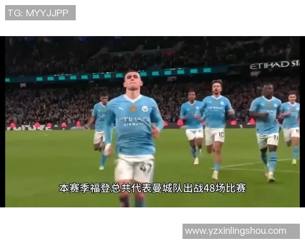 福登闪耀英超赛场展现超强实力助力曼城争冠之路