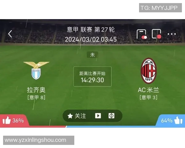 AC米兰与拉齐奥昨夜交锋精彩回顾及赛后分析
